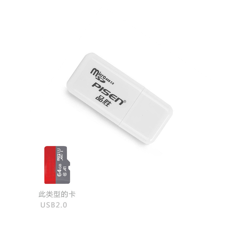 Pisen/ Pisen Color Bean TF Card Reader, Micro SD card, mobile phone memory card, mini Card Reader, USB Flash drive Application Scenario
