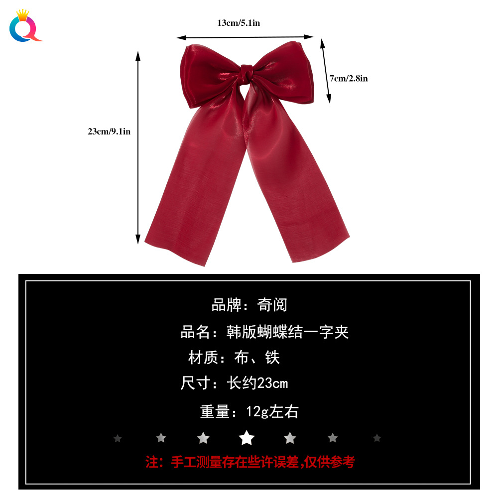 New Qiyue Korean version ribbon bow hair clip, long shiny yarn bun hair clip, duckbill clip, edge clip hair accessory Specification drawing