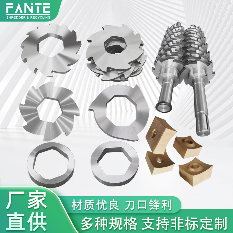 Shredder blades, single and double shaft chassis accessories, metal waste, tires, wood, plastic crushing, shredder blades full figure