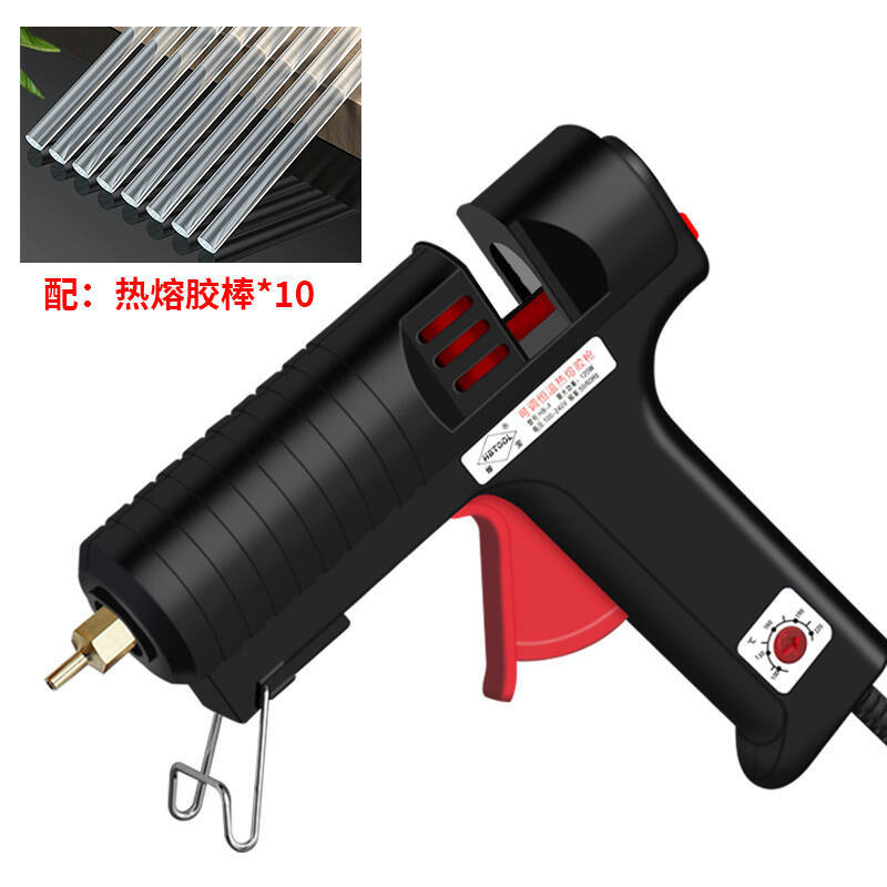 Welding Treasure Hot Melt Glue Gun 150w high-power hot melt glue gun, household handcrafted high-viscosity glue gun, hot melt glue stick undefined