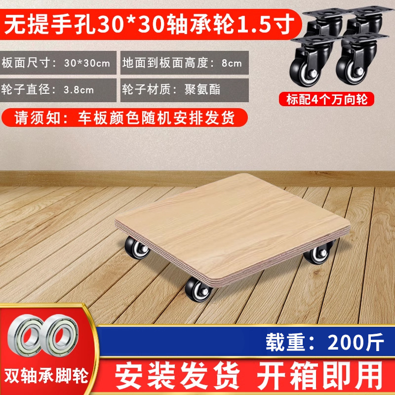 Plastic turtle carts, flatbed carts, moving and transporting goods, trailers, mobile wardrobes, furniture, washing machines, refrigerators, flower POTS, direct sales undefined