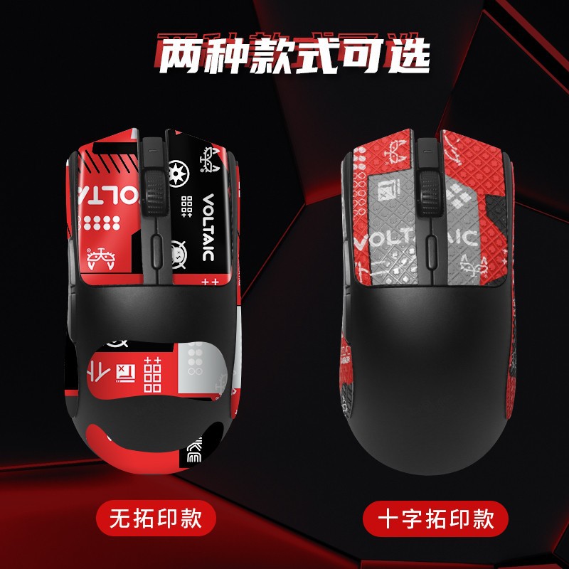 Suitable for Razer Viper V3 Extreme Edition Mouse anti-slip stickers, Teflon foot stickers, V3 Pro Professional Edition stickers details Picture