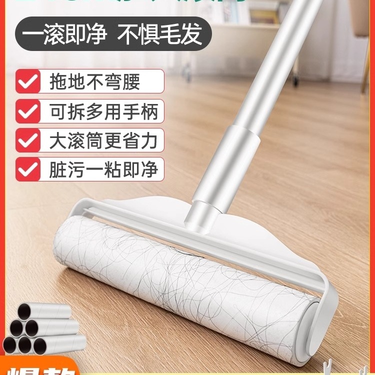 Bristle remover, roller brush, long rod hair suction, bed and floor hair cleaning felt, bristle roller, tear-off paper full figure