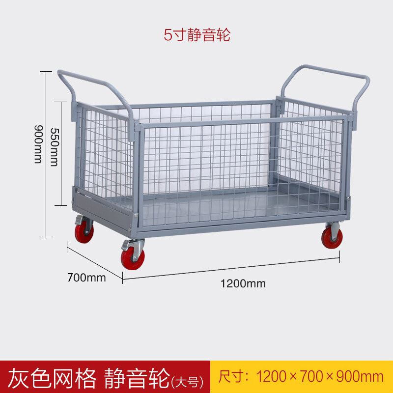 Folding grid trolleys, express delivery turnover carts, warehouse goods handling carts, material carts, and small carts for carrying goods at stalls undefined