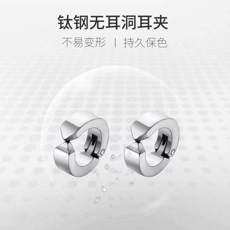 The hole-free ear clips for men exude a high-end and trendy personality. This painless, non-perforating iron suction stone ear studs are free of ear holes Application Scenario
