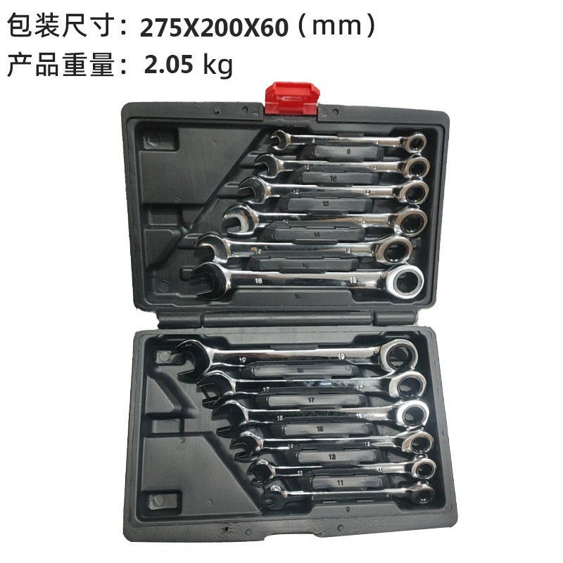 12PC dual-purpose ratchet wrench adjustable head set for auto repair tools, 72-tooth 12-piece ratchet wrench set Specification drawing