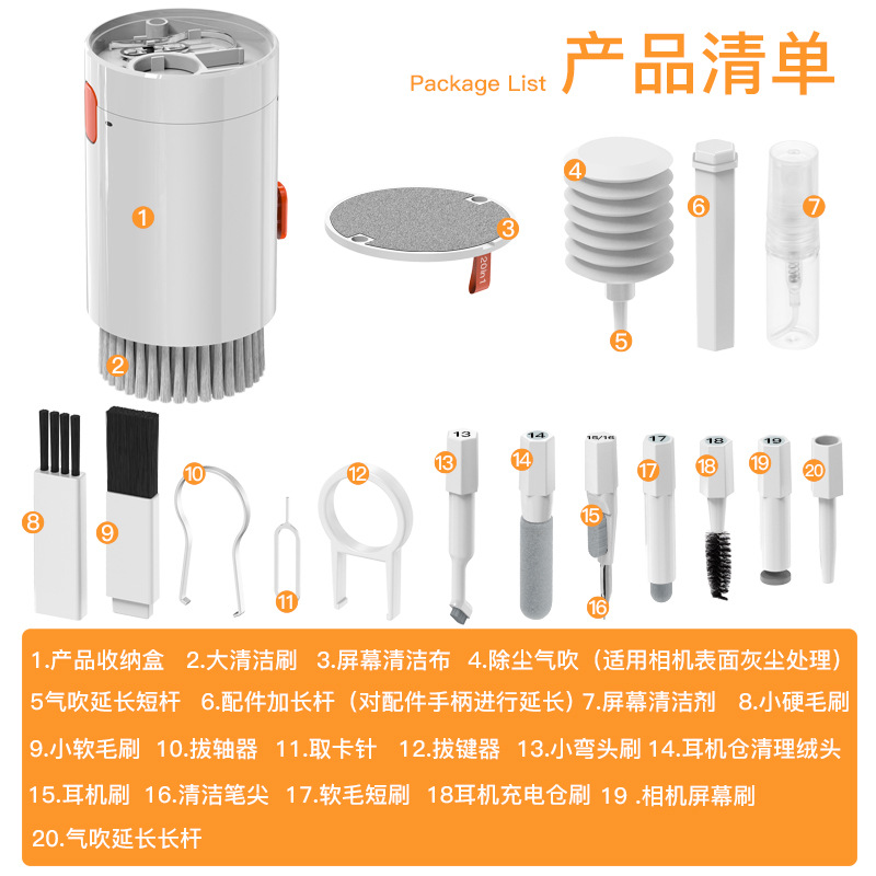 Q20 20-in-one Multi-functional Cleaning Set: Camera, Computer, cleaning supplies, Keyboard, Headphones, notebook Application Scenario