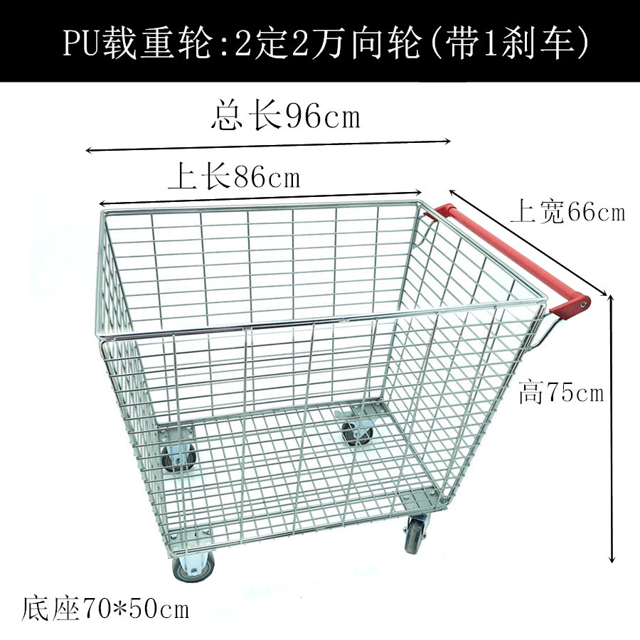 The warehouse sorting cart, supermarket handling, turnover net basket cage, large-capacity four-wheel metal mobile square basket trolley is portable undefined