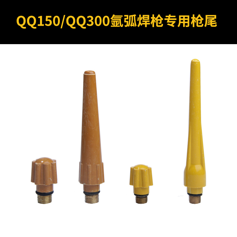 QQ150/QQ300 argon arc welding gun, porcelain nozzle flow guide parts, short gun tail, long tail cap, 1.6/2.0 tungsten electrode clamp details Picture