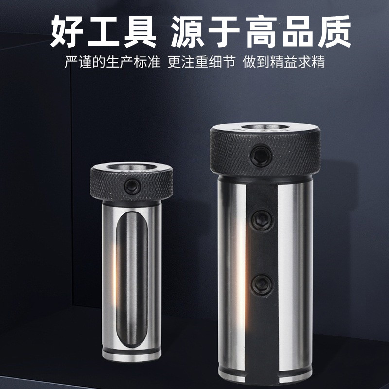 CNC inner hole tool sleeve, tool holder, U-drill, reducer sleeve, lathe guide sleeve, auxiliary circular tool sleeve, D16, D20, D25, D32, D40 Application Scenario