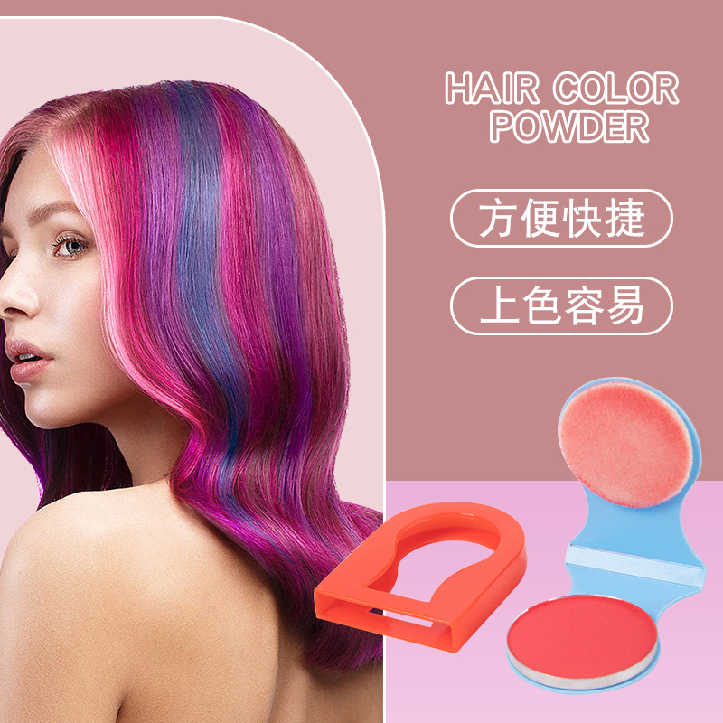Cross-border bestseller hair powder compacts, Amazon single-color disposable powder compacts, multi-color braids, universal temporary hair care full figure
