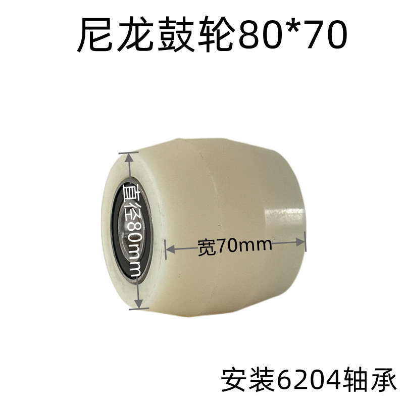 Manual trolley wheels with hydraulic pressure are excellent. A comprehensive collection of nylon front and rear wheels, Nolli Heli Hangfork accessories undefined