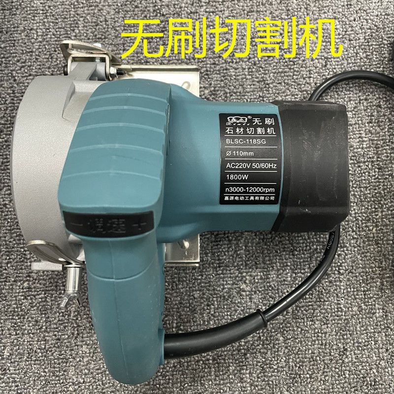 Brushless marble machine 220v grooving stone, wood, multi-functional tile cutting machine with speed regulation, handheld type 1800W undefined