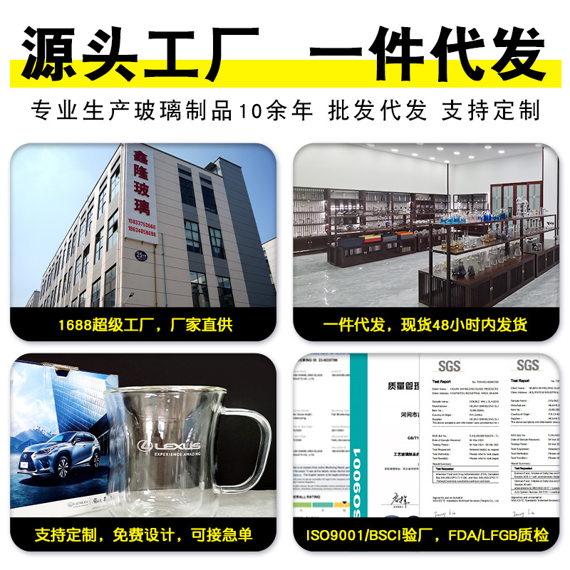 Square glass drinking cups, children's straw cups with handles, cold and hot drinks, coffee, milk tea, fruit tea, milk breakfast cups Specification drawing
