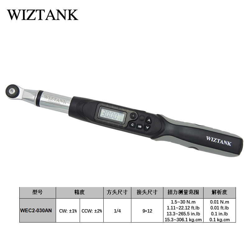 Taiwan WIZTANK digital torque wrench, interchangeable head torque wrench WEC2-030BN industrial torque wrench undefined