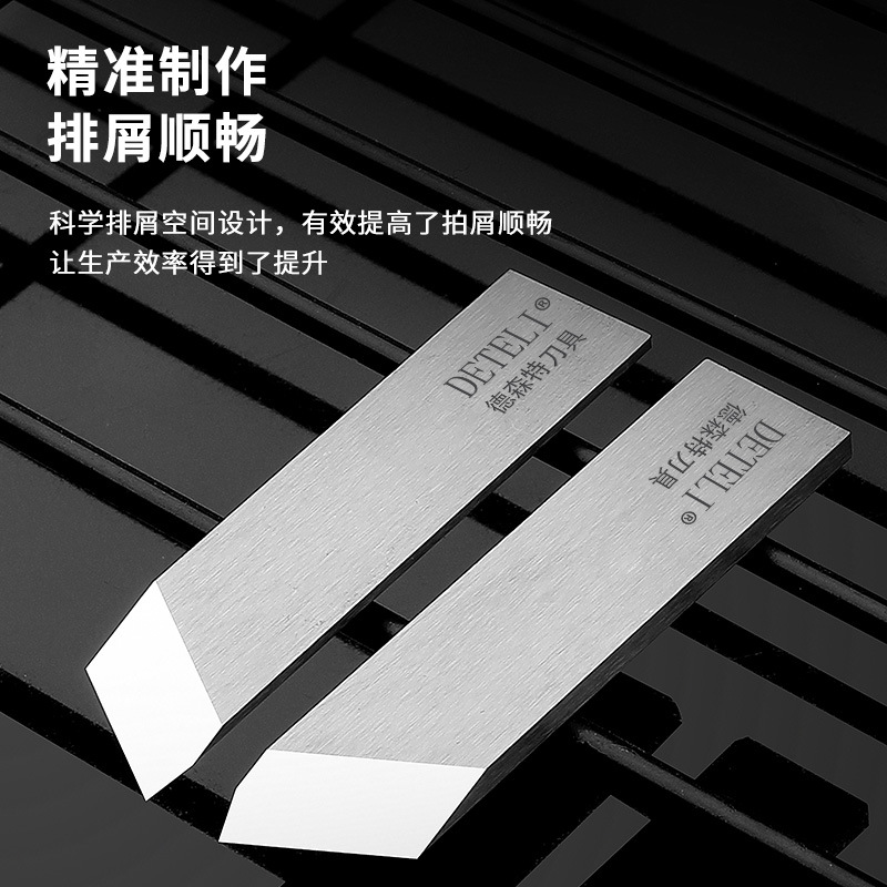 Desente factory direct sales of non-standard wholesale paper boxes, cardboard, grey boards, gift boxes, tungsten steel slitting machine blades Specification drawing