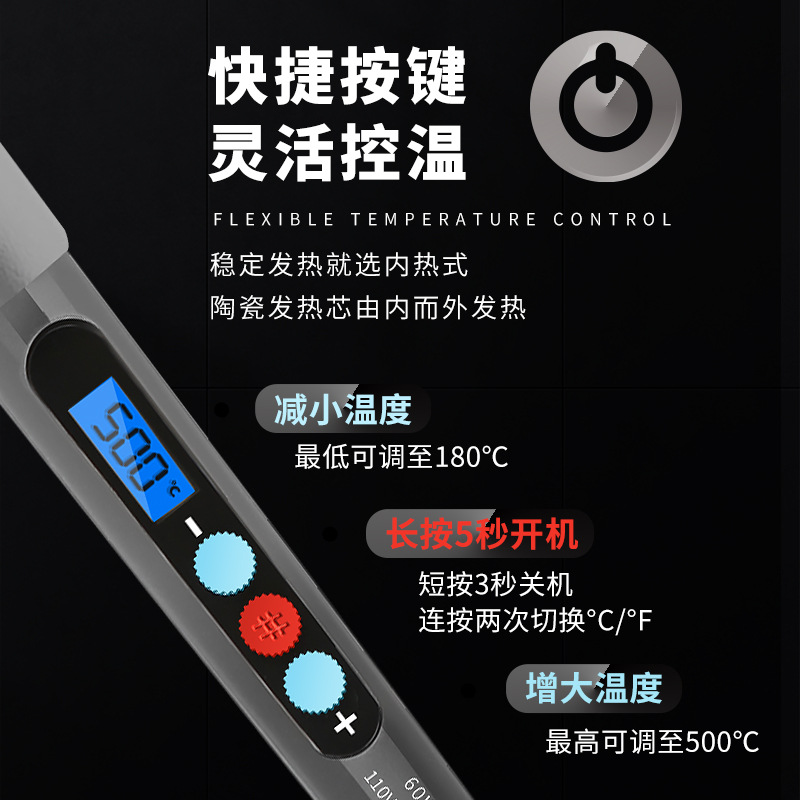 Cross-border temperature-adjustable 60w electric soldering iron set with internal heating digital display soldering iron, a special soldering iron for household soldering details Picture