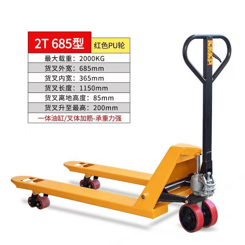 Wholesale of 2-ton manual forklifts, pallet hydraulic handling carts, lifting small hand carts, and push-pull floor ox handling carts undefined