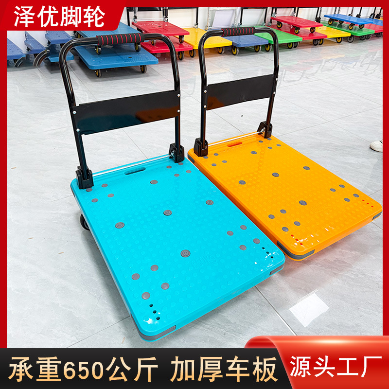 Trolley folding cargo flatbed truck, warehouse trailer, portable flatbed truck, universal silent wheel trolley, handling flatbed truck Specification drawing