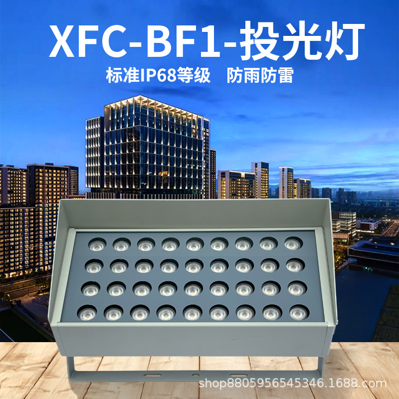 led floodlights, outdoor waterproof courtyard building lighting projects, wall-washing lights, garden greening, villa tree spotlights details Picture