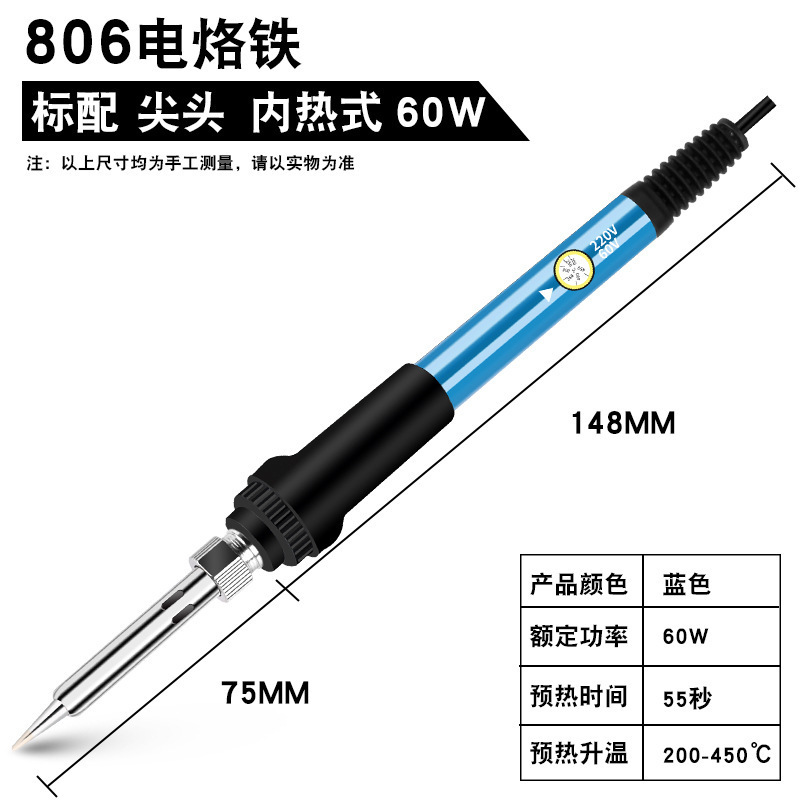 Cross-border best-selling electric soldering iron with adjustable temperature and internal heating, 60W electric soldering pen welding set, soldering pen manufacturer undefined