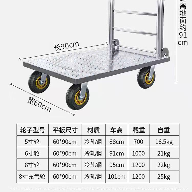 Flatbed carts, iron plate carts, silent hand-pulled carts, folding lightweight trolleys, handcarts, cargo handling carts, thickened and heavier Specification drawing