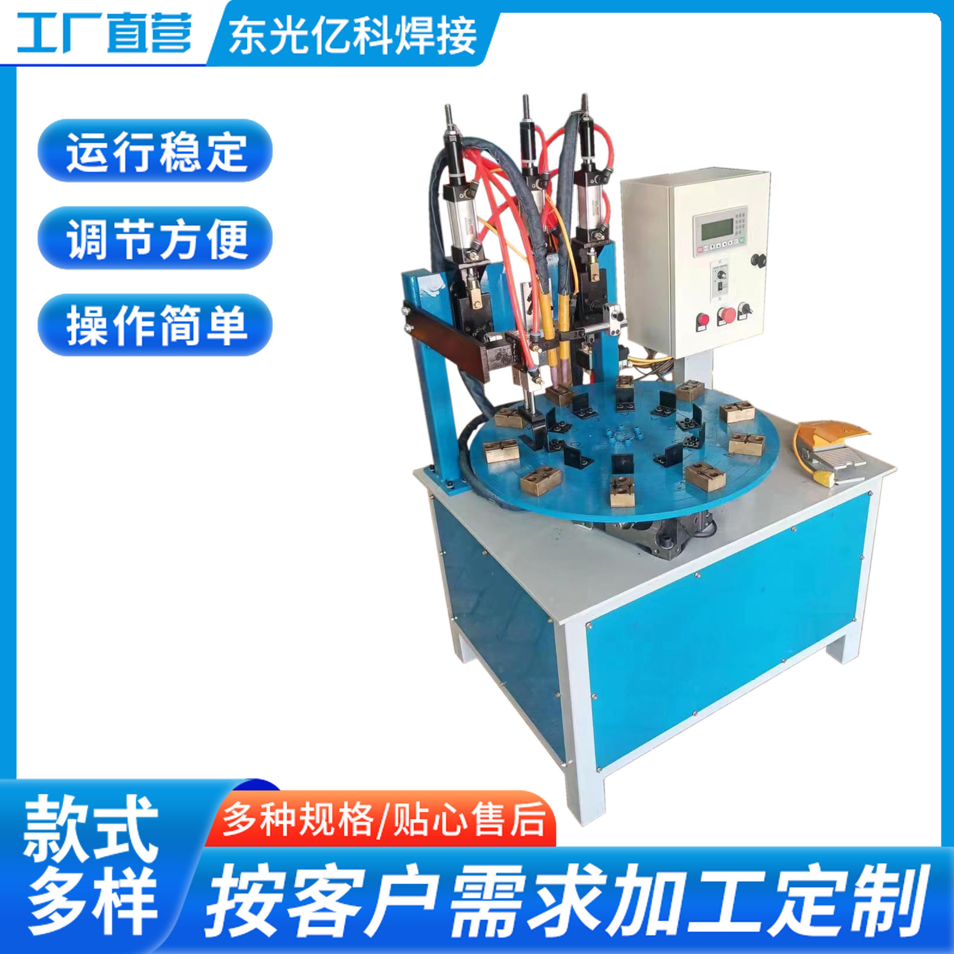 Non-drilling basin frame, semi-automatic argon arc welding machine, straight seam welding, spot welding machine, non-standard stainless steel ring seam, multi-functional Specification drawing