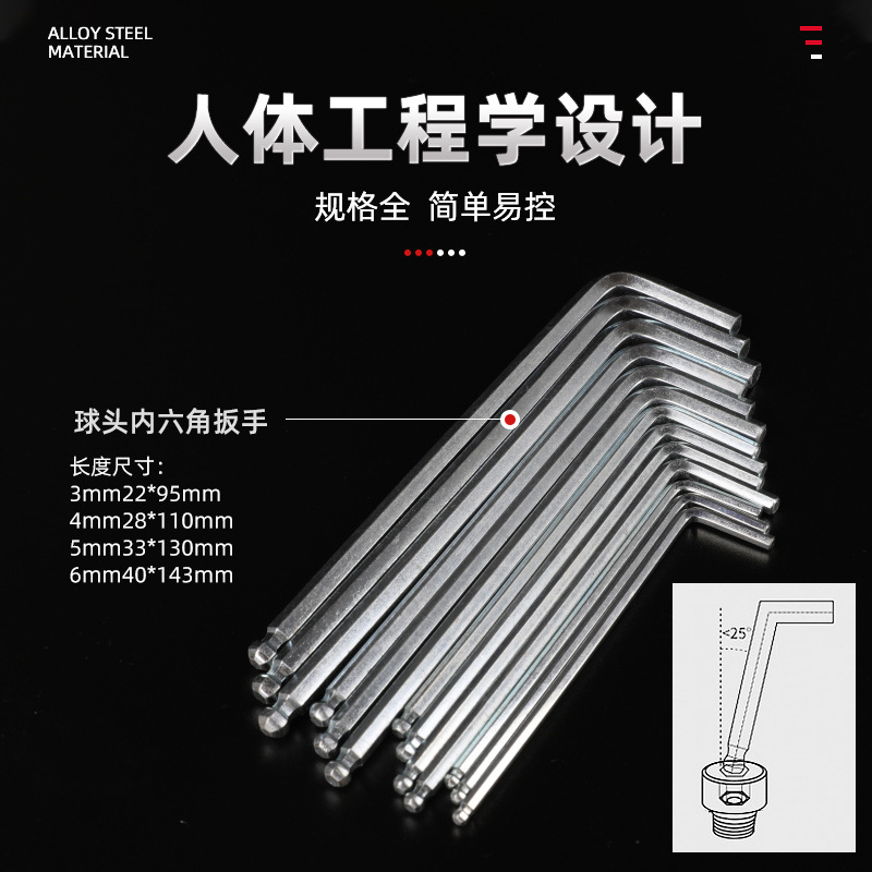 Ball-end tools, L-shaped hex socket wrench, 45# galvanized hex socket screwdriver, metric ball-end hex socket wrench details Picture