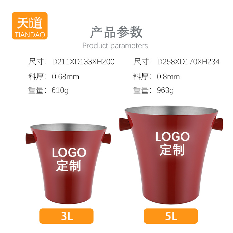 Cross-border stainless steel ice bucket 3L single-layer beer ice cube bucket, bar KTV red wine and champagne bucket, multiple capacity options available details Picture