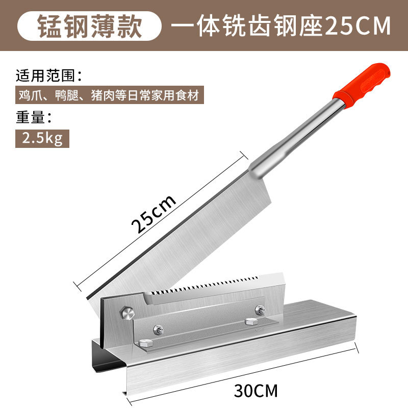 Otis guillotine bone cutter, household knife cutter, medicinal slicer, household kitchen small guillotine meat cutter, no Item Picture
