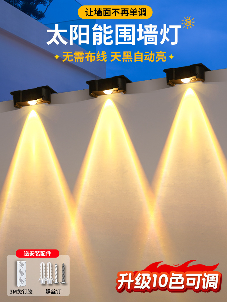 Solar lamps, outdoor lamps, waterproof wall-washing lamps, courtyard fence wall lamps, outdoor lamps for homestays, villas and gardens, a wide variety of decorations details Picture