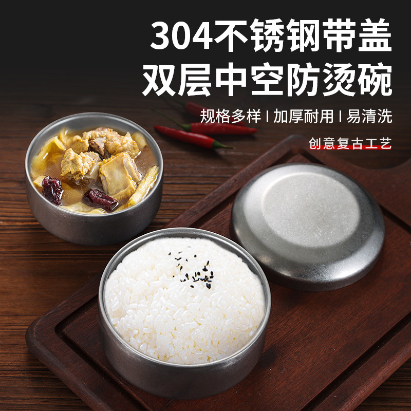 Retro stainless steel rice bowls and soup bowls, 304 with LIDS, household double-layer heat-resistant cooking bowls, Korean-style tableware small bowls for restaurants Application Scenario