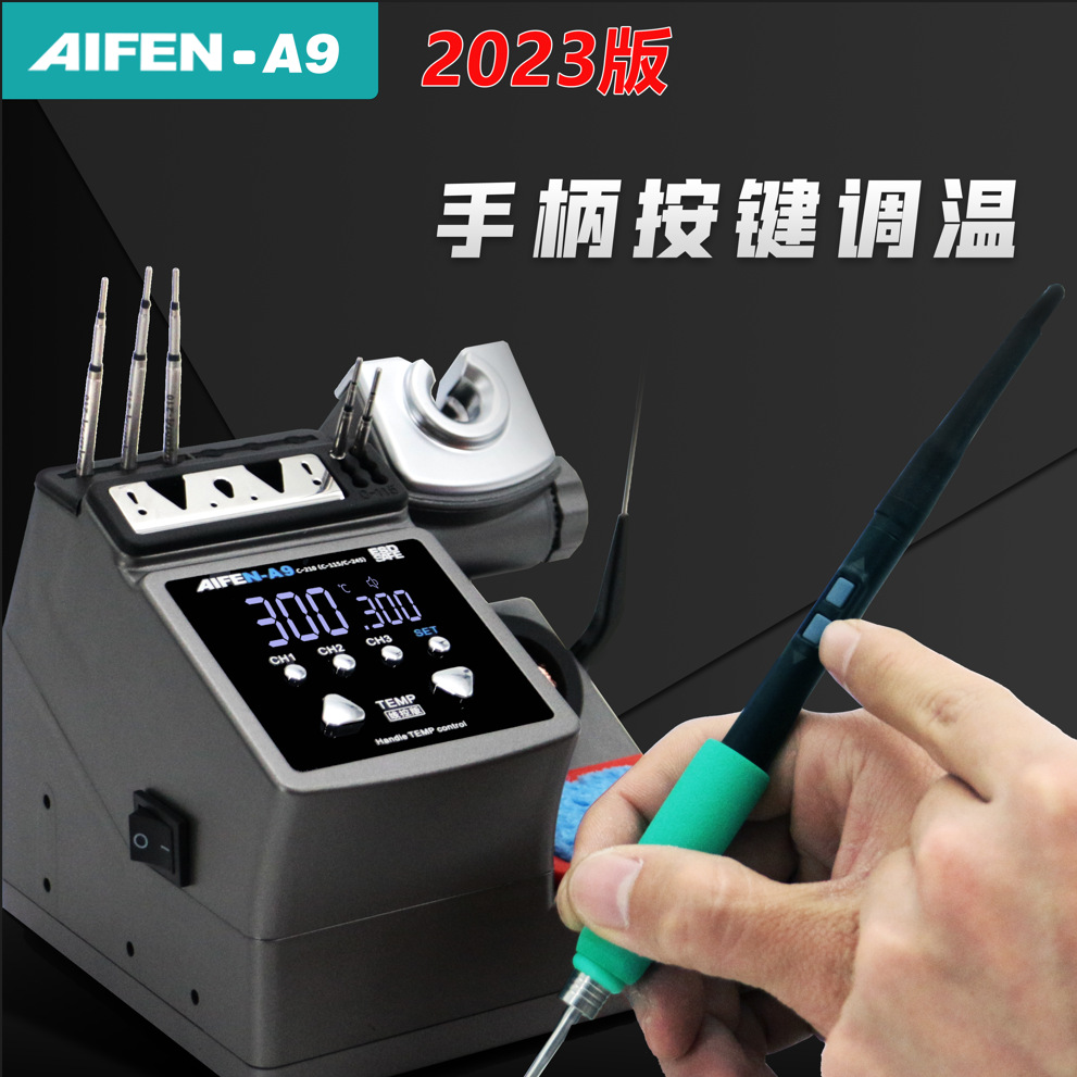 Su Gong 2023 New Model Aifeng A9 soldering station, 2-second temperature rise, automatic sleep mode, 210 soldering iron, Yang Changshun, others Application Scenario