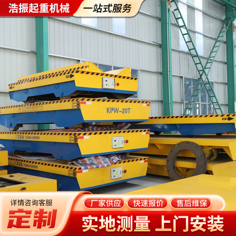 Electric flat car, steel ladle electric flat car for steel plants, universal mobile handling electric flat car for mechanical workshops full figure