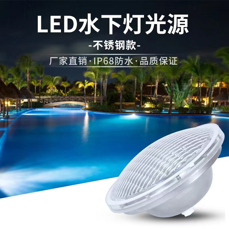 PAR56 Swimming Pool Bulb 12V Underwater led swimming pool Special Lamp Cup Seven-color pool landscape Wall lamp Underwater light details Picture