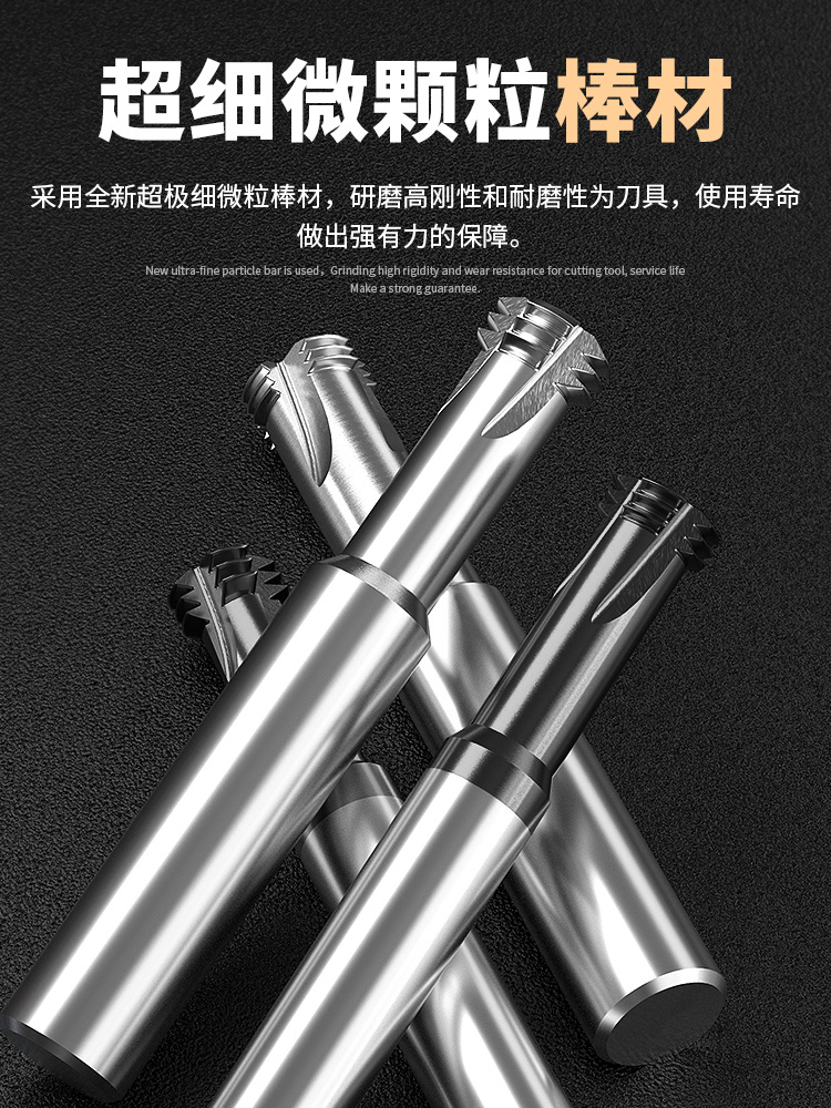 Aluminum thread milling cutters, single-tooth, three-tooth, full-tooth teeth cleaning cutters, tungsten steel alloy milling cutters M3, M4, M5, M6 Application Scenario