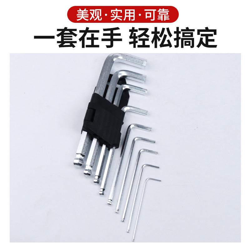 Household hardware tools: Hex socket wrench, metric short ball head hex socket wrench set, cross-border L-shaped wrench details Picture