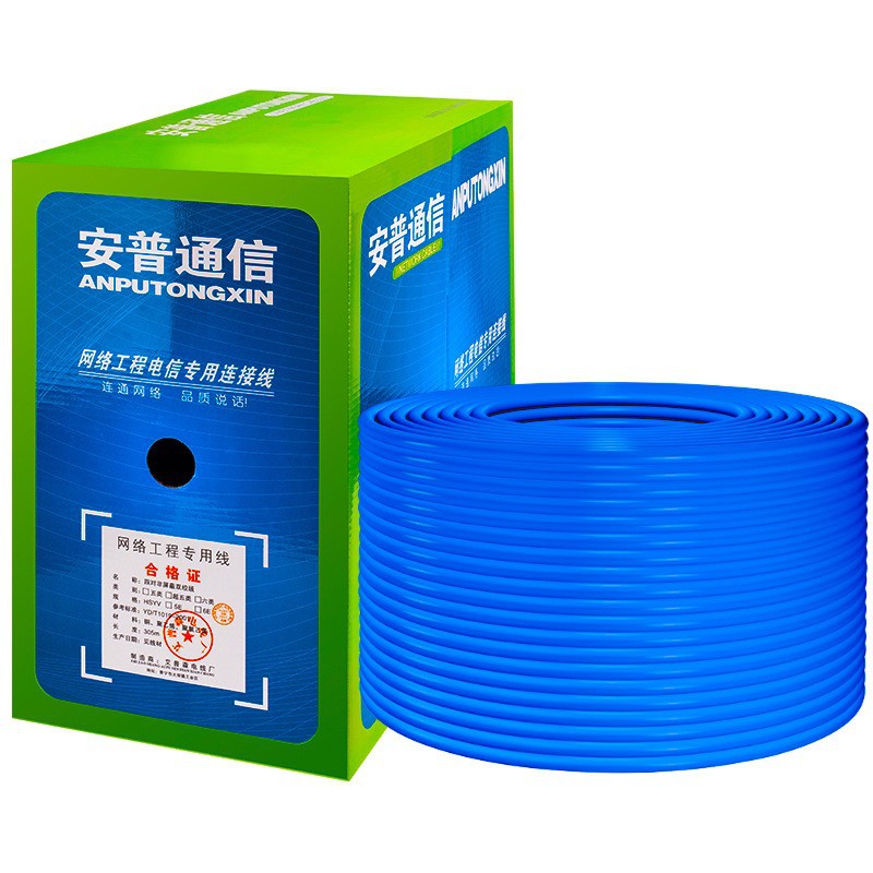 Network cable: Super Category 6, Super Category 5, home gigabit oxygen-free copper double-shielded broadband monitoring, outdoor POE network Item Picture