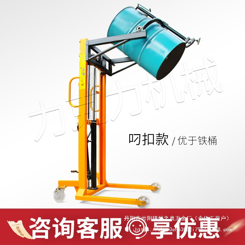 Likeli oil drum weighing, lifting, flipping, unloading, forklift tilting, hydraulic manual loading and unloading, handling, stacking and wholesale Specification drawing