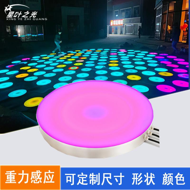 LED circular sensor music interactive floor tile light, popular stage, colorful running sensor foot-stepping interactive sensor floor full figure