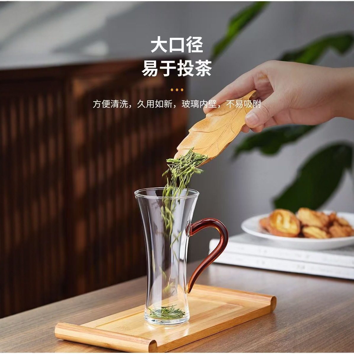 Green tea cup, household heat-resistant cup with crane neck handle, office flower tea brewing thickened heat-resistant high borosilicate glass cup Specification drawing