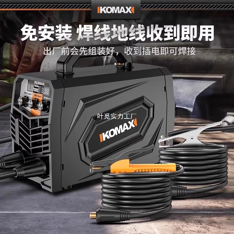 Electric welding machine 220v household 380v industrial grade fully automatic portable dual-voltage dual-purpose mini small welding machine Application Scenario