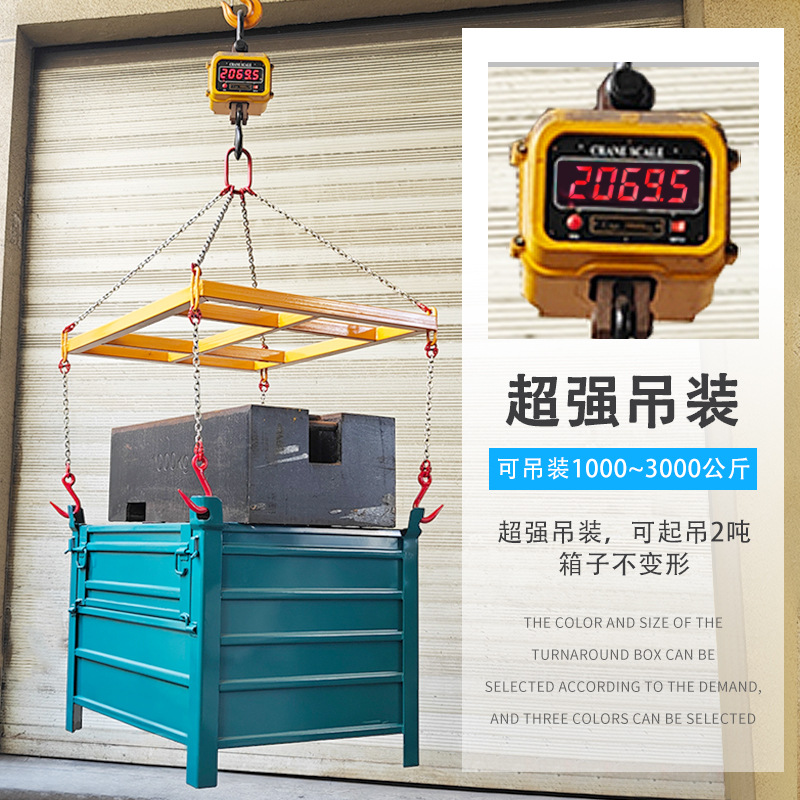 The storage cage iron box can be hoisted and transported, with a quality guarantee and super strong load-bearing capacity. We are specialized in manufacturing metal turnover boxes and large-sized iron frames details Picture
