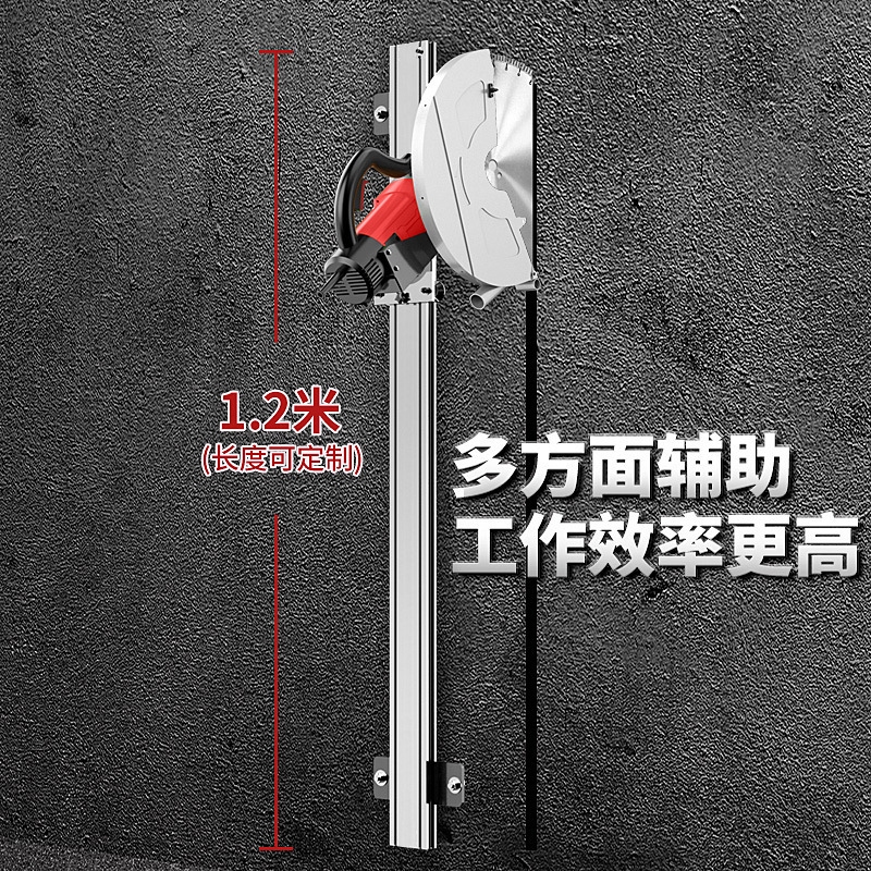 Concrete track hole road surface, doors and Windows, wall surface, large handheld guide rail single-piece wall cutting machine, dust-free cutting machine Specification drawing