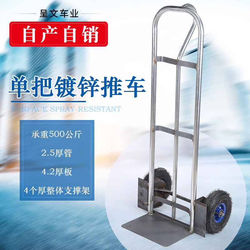23 Tool cart, handcart, small cart, small trailer, tiger cart, flatbed cart, round handle cart, warehouse cart, handling cart full figure