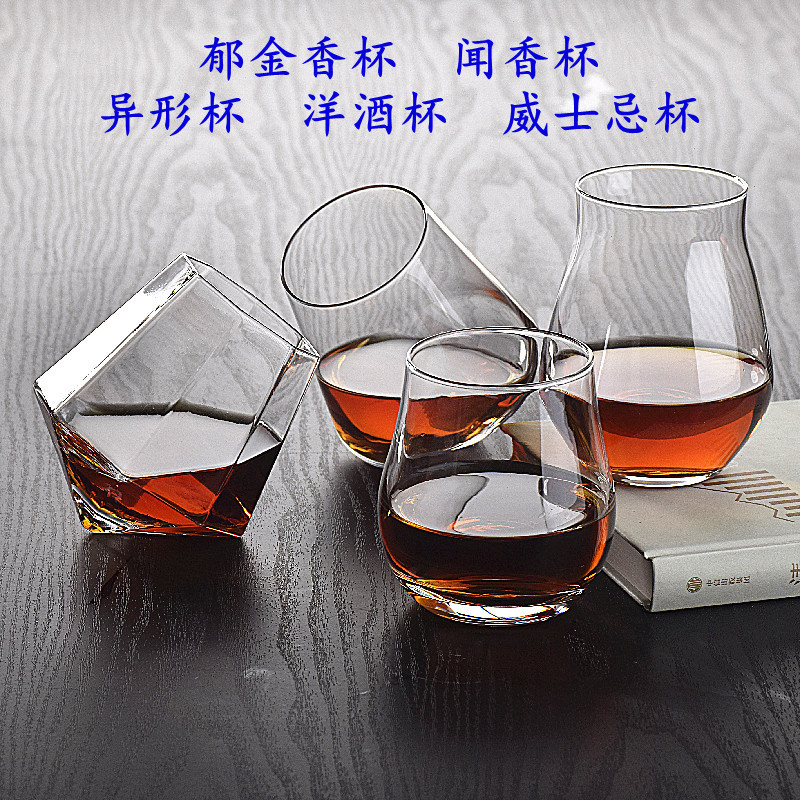 Crystal glass wine glasses, whisky glasses, unbreakable doll glasses, irregular-shaped glasses, ISO glasses, Yaoyao glasses, aroma glasses full figure