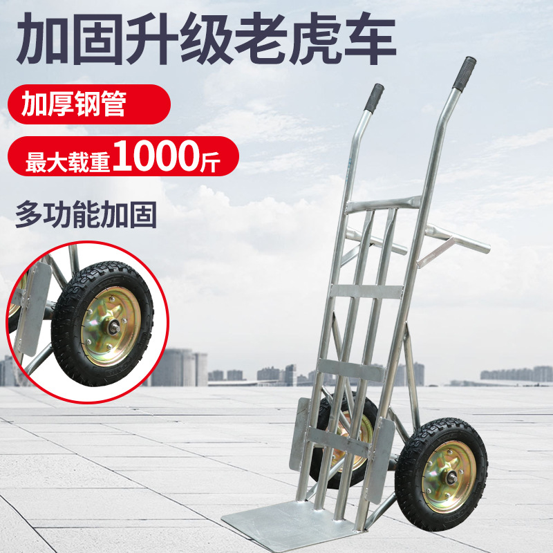 The manufacturer delivers tiger carts, warehouse flatbed carts, logistics transportation carts, small trucks, two-wheeled hand carts full figure