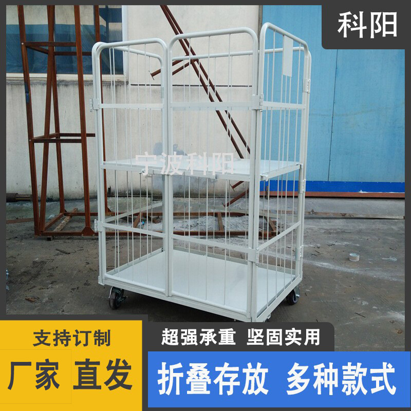 Mobile logistics trolleys, folding grid push-pull carts, turnover handling and loading vehicles, sorting express delivery baskets, storage cage carts details Picture
