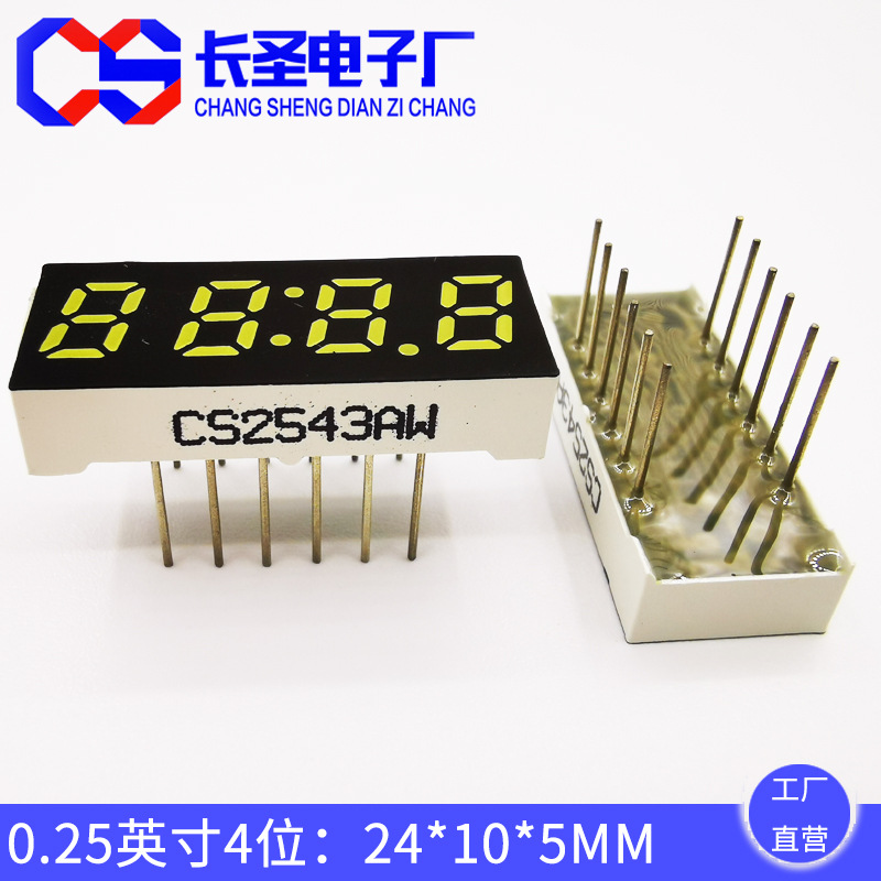 4-digit 0.25-inch LED blue digital tube through-hole CS2543AB four-digit digital screen blue 8-segment 2453BB Item Picture