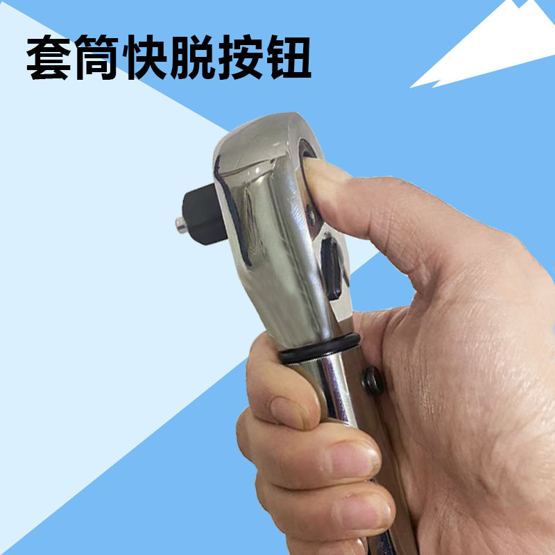 Preset torque wrench 60-330Nm/44-243FT multi-functional and multi-purpose adjustable torque wrench Specification drawing